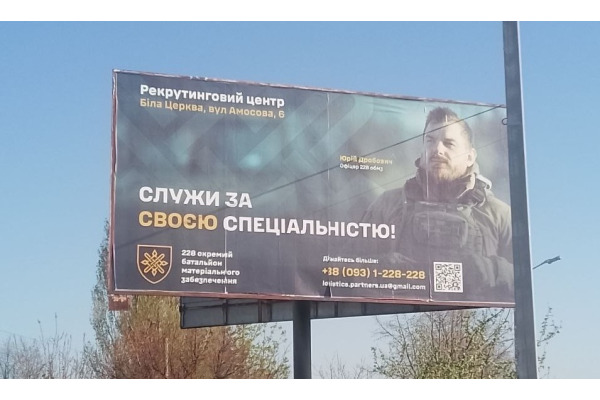 З'явилось розслідування корупційних схем голови Маловільшанської громади Дробовича