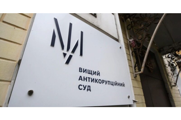 Суд конфіскував майно родини заступника голови Обухівської райради