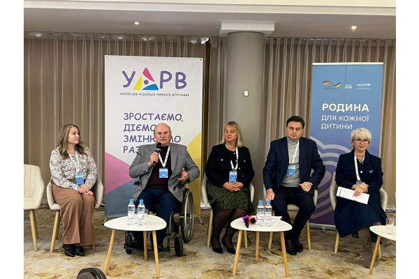 Представники Київщини взяли участь у форумі щодо розвитку системи раннього втручання в Україні