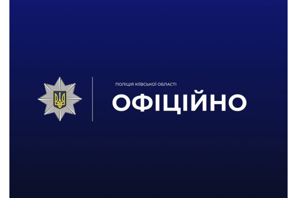 Поліція повідомила про підозру 33-річному бучанцю за фактом наруги над могилами