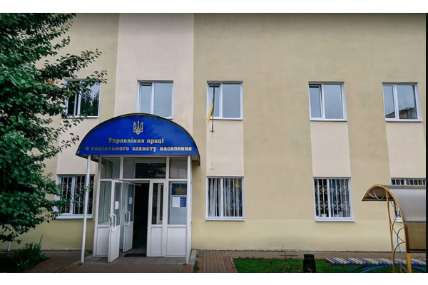 Ірпінь виділяє 15 мільйонів на ремонт офісу Управління праці та соцзахисту