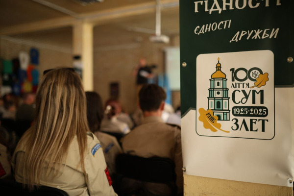Від покоління до покоління: Спілка Української Молоді відзначила 100 років діяльності
