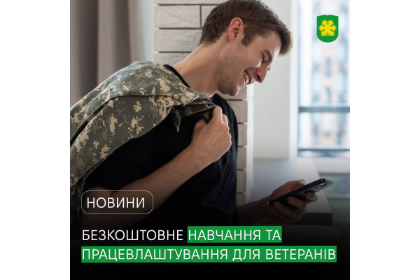 Ветерани за кермом: в Україні стартує безкоштовне навчання у сфері логістики