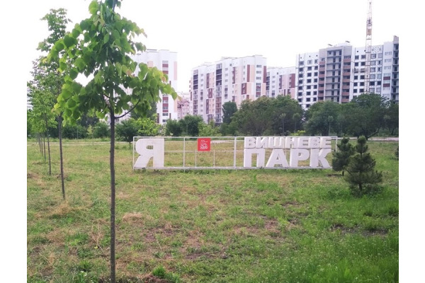 "Якщо забудовник не зупиниться, ми знову розпочнемо боротьбу": як у Вишневому містяни захищають парк