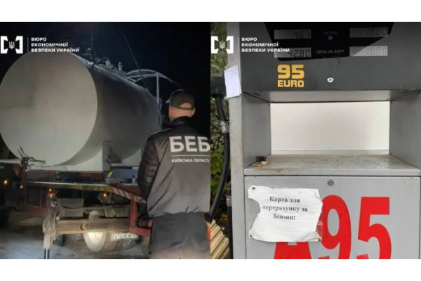 На Київщині викрито нелегальну АЗС