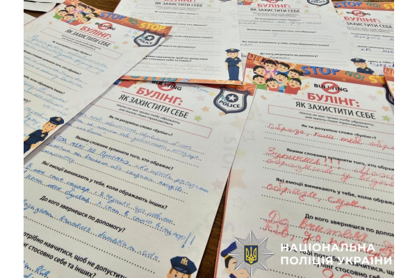 Полісмени Вишгородщини проводять в школах акції "Стоп булінг"
