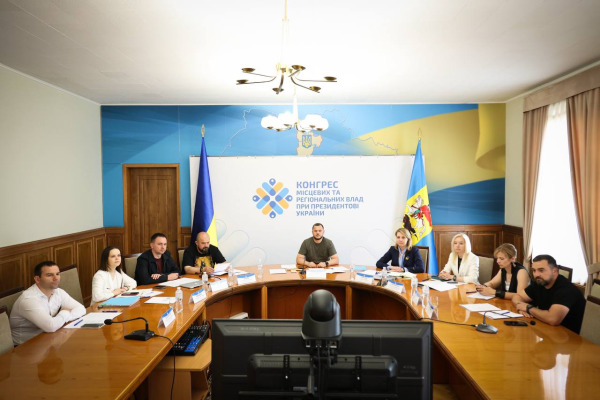 У КОДА відбулися Конгресові слухання просторового планування громад