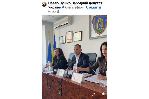 Смерть дитини у Броварах: у міськраді провели засідання Тимчасової слідчої комісії ВРУ