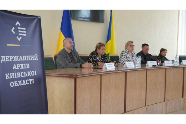 У Фастові відкрили електронну виставку до Дня місцевого самоврядування