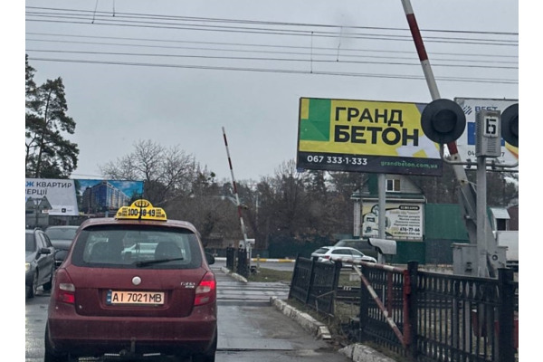 В Ірпені 30 жовтня тимчасово перекриють залізничний переїзд на вулиці Центральній