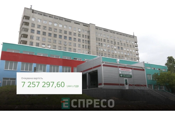 У Білій Церкві капітально відремонтують дах лікарні №2: оголошено тендер