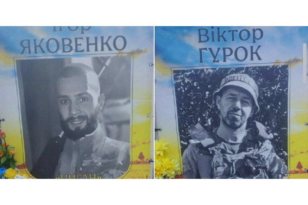В Українській громаді рідні полеглих воїнів отримали їхні посмертні нагороди
