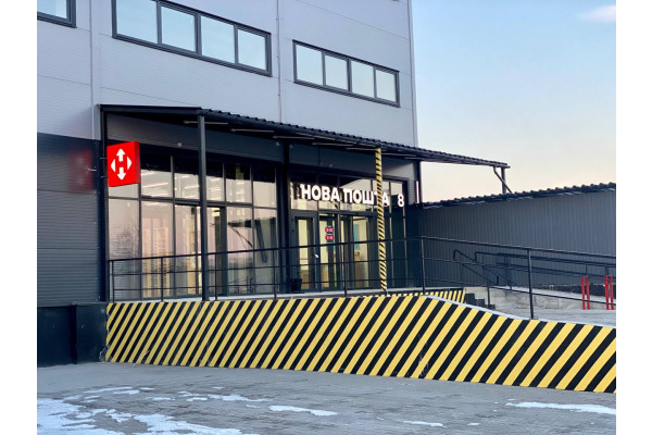 У Бучі відкрили нове вантажне відділення "Нової пошти"