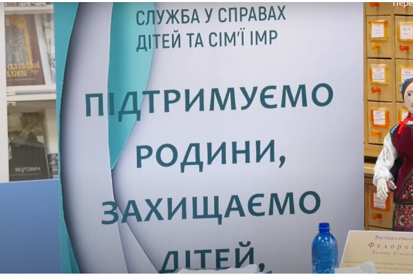 В Ірпінській громаді оголосили набір патронатних вихователів