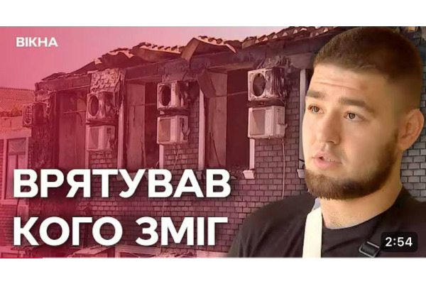 Чоловік виніс щонайменше шістьох пацієнтів з лікарні під час атаки по Білій Церкві  (ВІДЕО)