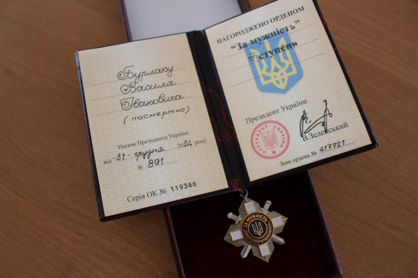 Нагородою відзначено загиблого Героя з Білоцерківщини Василя Бурлаку