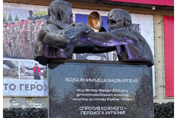 На центральній площі Ірпеня встановили скульптуру "Спротив" (ФОТО)