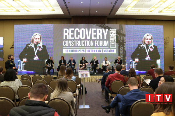 Ірпінь поділився досвідом відбудови на Recovery Construction Forum Ukraine 2.0