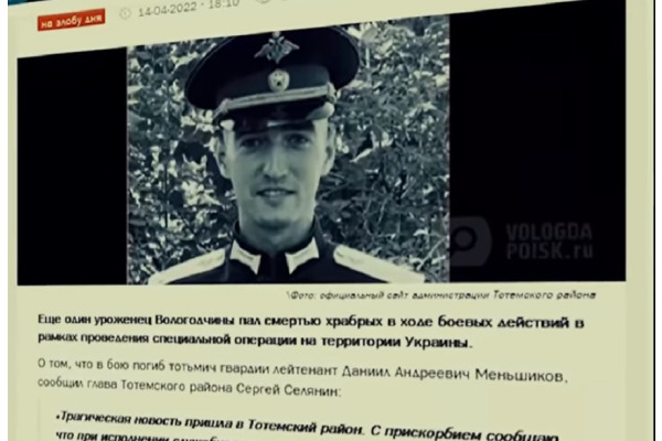 У росії "поховали" окупанта, чиє тіло покинули біля села Мощун (ВІДЕО)