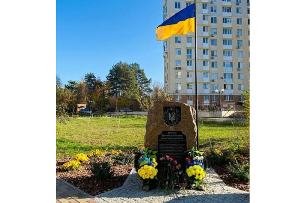 У Броварах встановили День пам’яті загиблих воїнів-добровольців 136 батальйону