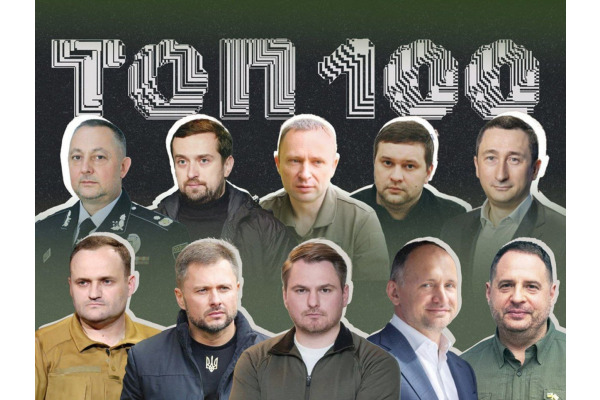 Відбудеться презентація журналу «ТОП-100 впливових людей Київщини»