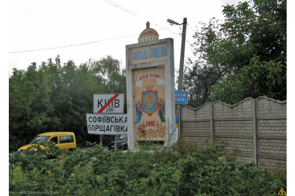 Ще понад 90 млн гривень додають на будівництво школи на Софіївській Борщагівці