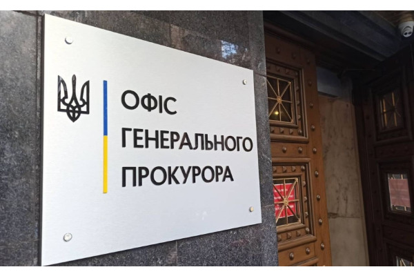 Запит на законність: яким має бути Генеральний прокурор України в умовах війни