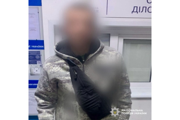 Наркотики поштою: поліцейські Київщини повідомили про підозру зловмиснику