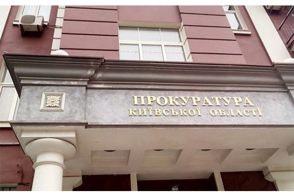 Нова мітла: чи почне т. в. о. генпрокурора Ковальський чистки від людей Кравченка