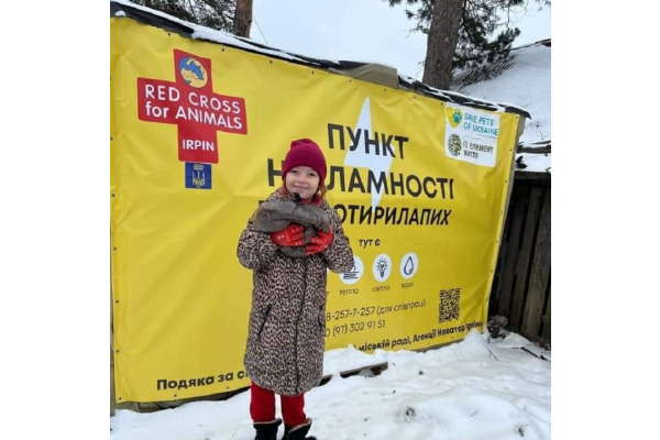 В Ірпені працює "пункт незламності" для чотирилапих