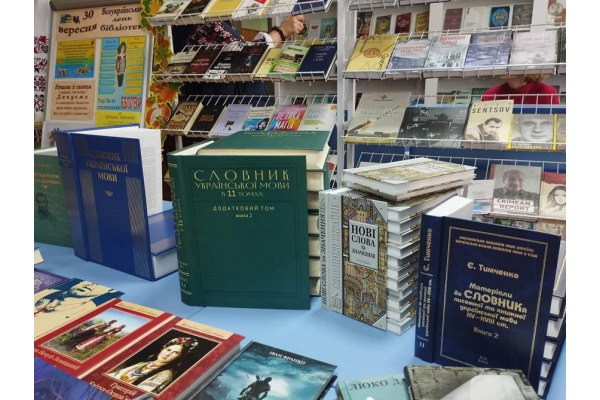 Ірпінській бібліотеці подарували майже 450 україномовних книг (ФОТО)