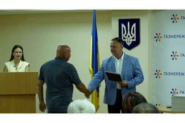 У Київській філії "Газмережі" відзначили професійне свято
