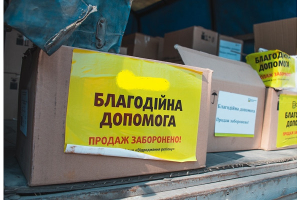 У селі Михайлівка-Рубежівка Ірпінської громади видаватимуть благодійну допомогу