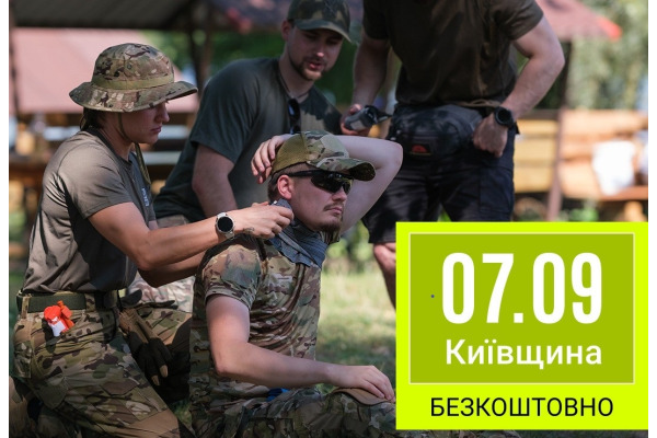 Одноденний військовий курс для цивільних стартує на Київщині