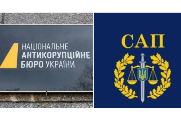 У Раді зареєстрували законопроєкт про повернення незалежності НАБУ та САП