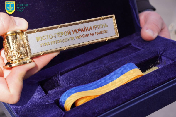 Президент України вручив почесні відзнаки "Місто-герой України" представникам Ірпеня та Гостомеля (ФОТО)