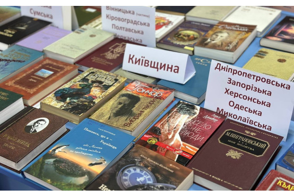 В Ірпінських бібліотеках проходять виставки з нагоди Дня Соборності України