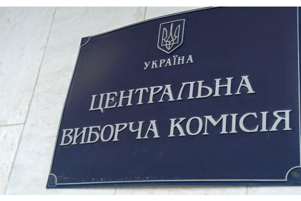 Восени 2025 року в Україні місцевих виборів не буде