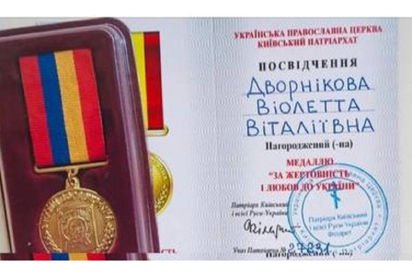 Екс-депутатка Ірпінської міськради Віолетта Дворнікова потрапила в серйозний скандал (ФОТО)