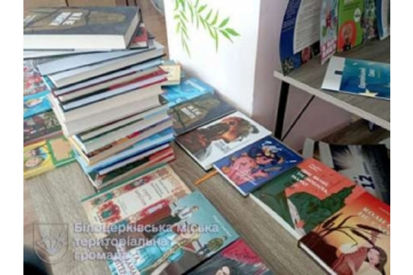 Бібліотеки Білоцерківської громади отримали нові книги сучасних авторів