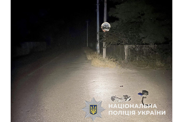 Поліція Київщини розслідує обставини ДТП, внаслідок якої загинув пішохід