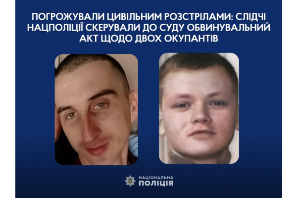 Судитимуть двох російських військових, які погрожували розстрілами цивільних у Бучі