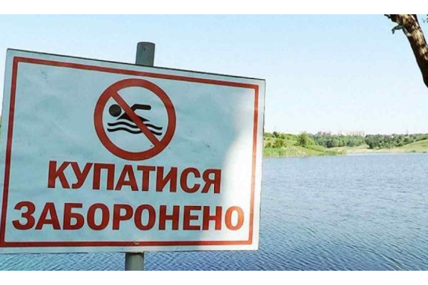 Купатися заборонено: сапери не обстежували водойми Ірпінської громади