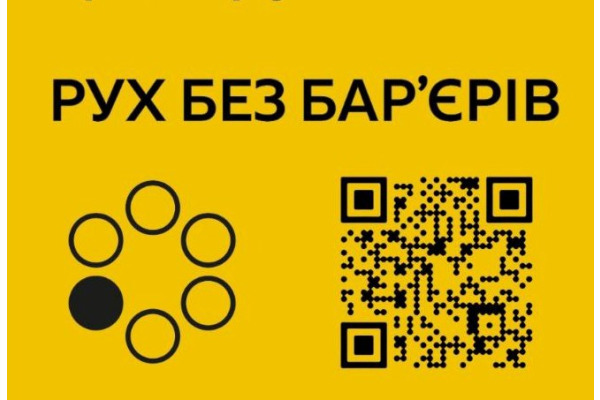 У Славутичі стартує проєкт зі створення безбар’єрного середовища