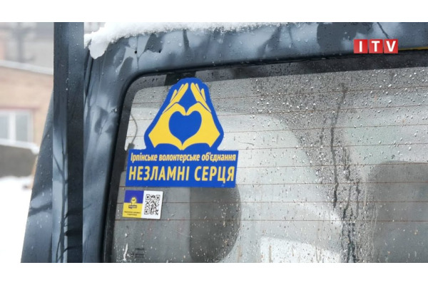 Ірпінський фонд надав гумдопомогу жителям Бородянки