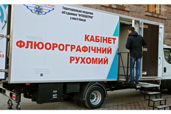 У трьох районах Київщини курсуватиме пересувний флюорограф (ГРАФІК)