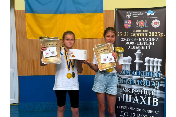 Юні шахістки з Білої Церкви вибороли титул чемпіонок України
