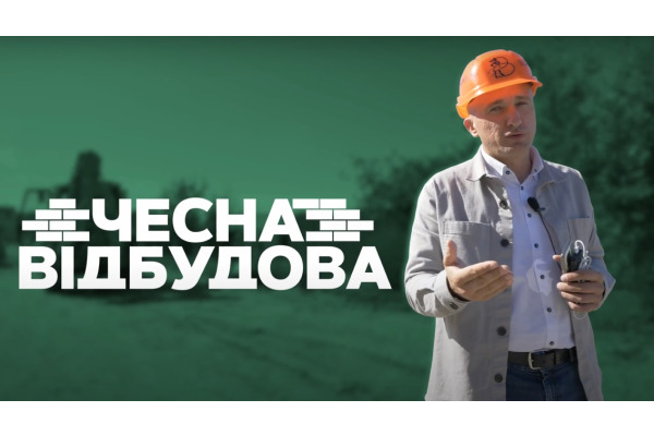 В ірпінському товаристві “Відважних” анонсували відеопроєкт "Чесна відбудова" (ВІДЕО)