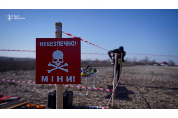 На Київщині сапери розмінували понад 30 тисяч гектарів землі