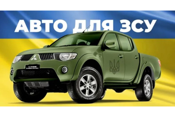 Понад 900 авто для ЗСУ зареєстрували з початку року на Київщині